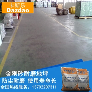 洪江三亚市环氧金刚砂地坪漆 三亚市环氧金刚砂自流平地坪漆批发