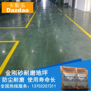 洪江五指山市耐磨地坪漆厂家 五指山市环氧金刚砂防滑坡道厂家直销
