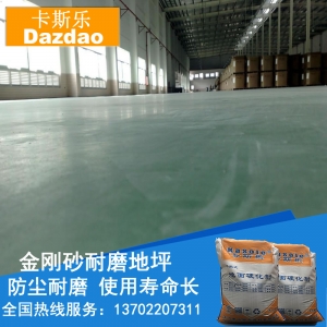 洪江儋州市环氧聚氨酯地坪漆 儋州市耐磨地坪漆材料厂家