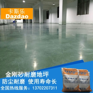洪江南宁市耐磨聚氨酯地坪漆报价 南宁市耐磨地坪漆厂家直销