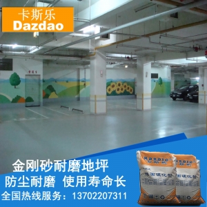 洪江柳州市环氧自流平金刚砂地坪漆 柳州市环氧树脂地坪漆批发厂家