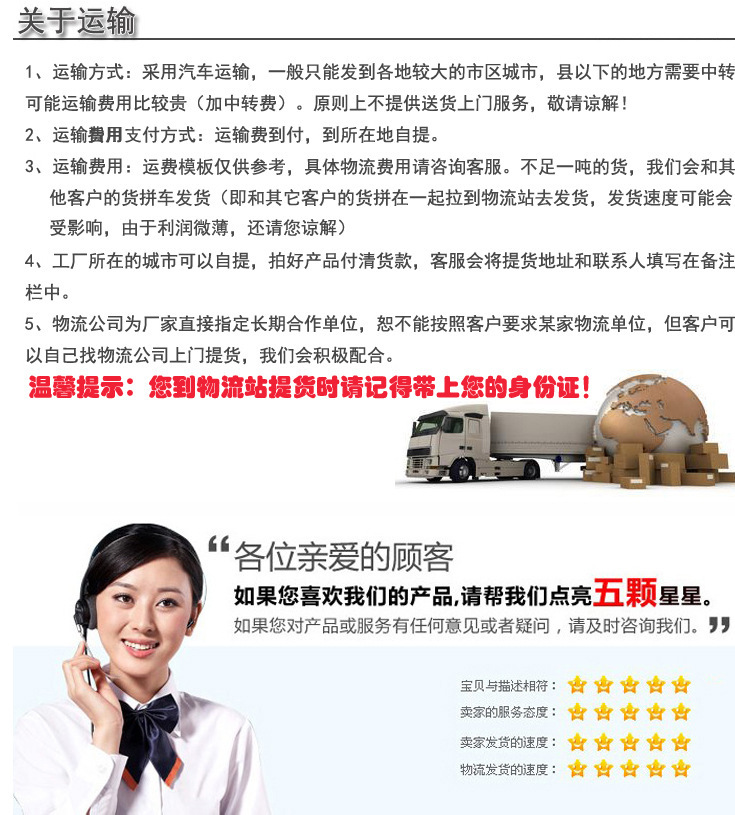 2024澳门原料网点站1688